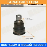 ����� ������� Masuma / MB4952 �������� 24 ��� MB4952 ����