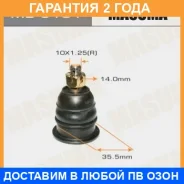 ����� ������� Masuma / MB6191 �������� 24 ��� MB6191 ����