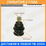 ����� ������� Masuma / MB7232 �������� 24 ��� MB7232 ����