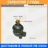����� ������� Masuma / MB7311 �������� 24 ��� MB7311 ����