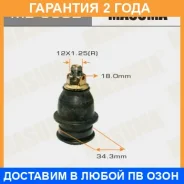 ����� ������� Masuma / MB6302 �������� 24 ��� MB6302 ����