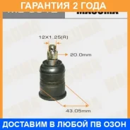����� ������� Masuma / MB6312 �������� 24 ��� MB6312 ����