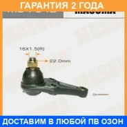 ����� ������� Masuma / MB7842 �������� 24 ��� MB7842 ����