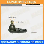 ����� ������� Masuma / MB7845 �������� 24 ��� MB7845 ����