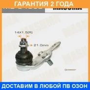����� ������� Masuma / MB9405L �������� 24 ��� MB9405L ����