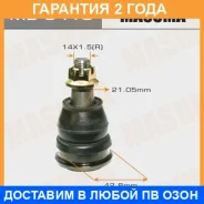 ����� ������� Masuma / MB9410 �������� 24 ��� MB9410 ����