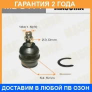 ����� ������� Masuma / MB9414 �������� 24 ��� MB9414 ����