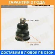 ����� ������� Masuma / MB9553 �������� 24 ��� MB9553 ����