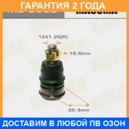 ����� ������� Masuma / MB9552 �������� 24 ��� MB9552 ����