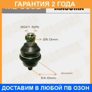 ����� ������� Masuma / MB9602 �������� 24 ��� MB9602 ����
