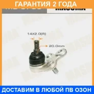 ����� ������� Masuma / MB9703 �������� 24 ��� MB9703 ����