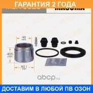 ����������� ���������� �������� � ������� Masuma / MBA0020 �������� 24 ��� MBA0020 ����
