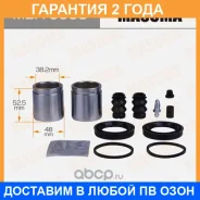 ����������� ���������� �������� � ������� Masuma / MBA0055 �������� 24 ��� MBA0055 ����