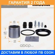 ����������� ���������� �������� � ������� Masuma / MBA0056 �������� 24 ��� MBA0056 ����