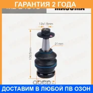 ����� ������� Masuma / MBE4013 �������� 24 ��� MBE4013 ����
