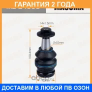 ����� ������� Masuma / MBE4008 �������� 24 ��� MBE4008 ����