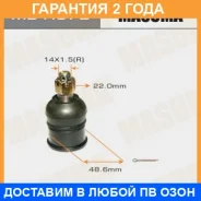 ����� ������� Masuma / MBH072 �������� 24 ��� MBH072 ����