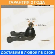 ����� ������� Masuma / MBK310L �������� 24 ��� MBK310L ����