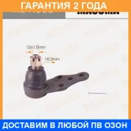 ����� ������� Masuma / MBK603 �������� 24 ��� MBK603 ����