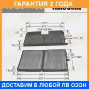 ������ �������� Masuma / MC2011CL �������� 24 ��� MC2011CL ����