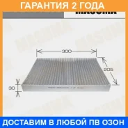 ������ �������� Masuma / MCE4012CL �������� 24 ��� MCE4012CL ����