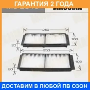 ������ �������� Masuma / MC2045 �������� 24 ��� MC2045 ����