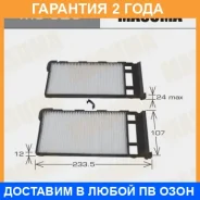 ������ �������� Masuma / MC326 �������� 24 ��� MC326 ����