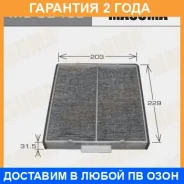 ������ �������� Masuma / MC924CL �������� 24 ��� MC924CL ����
