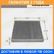 ������ �������� Masuma / MCE4003CL �������� 24 ��� MCE4003CL ����