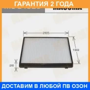 ������ �������� Masuma / MCE4023 �������� 24 ��� MCE4023 ����