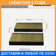 ������ �������� Masuma / MCE4088CL �������� 24 ��� MCE4088CL ����