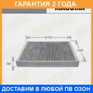 ������ �������� Masuma / MCE4048CL �������� 24 ��� MCE4048CL ����