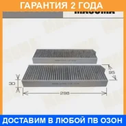 ������ �������� Masuma / MCE4065CL �������� 24 ��� MCE4065CL ����