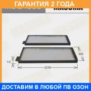 ������ �������� Masuma / MCE4059 �������� 24 ��� MCE4059 ����