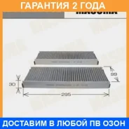 ������ �������� Masuma / MCE4069CL �������� 24 ��� MCE4069CL ����