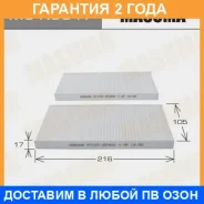������ �������� Masuma / MCK3017 �������� 24 ��� MCK3017 ����