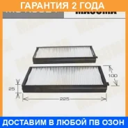 ������ �������� Masuma / MCK3021 �������� 24 ��� MCK3021 ����