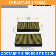 ������ �������� Masuma / MCE4087CL �������� 24 ��� MCE4087CL ����