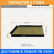 ������ �������� Masuma / MCE4112CL �������� 24 ��� MCE4112CL ����