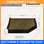 ������ �������� Masuma / MCE4122 �������� 24 ��� MCE4122 ����