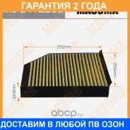 ������ �������� Masuma / MCE4122CL �������� 24 ��� MCE4122CL ����