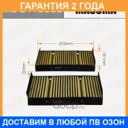 ������ �������� Masuma / MCE4139CL �������� 24 ��� MCE4139CL ����