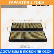 ������ �������� Masuma / MCE4116CL �������� 24 ��� MCE4116CL ����