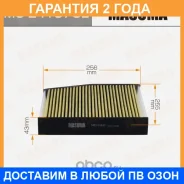 ������ �������� Masuma / MCE4137CL �������� 24 ��� MCE4137CL ����