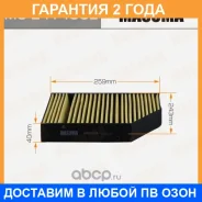 ������ �������� Masuma / MCE4143CL �������� 24 ��� MCE4143CL ����
