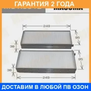 ������ �������� Masuma / MCK3012 �������� 24 ��� MCK3012 ����