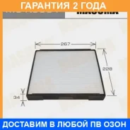 ������ �������� Masuma / MCK3001 �������� 24 ��� MCK3001 ����