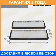 ������ �������� Masuma / MCK3010 �������� 24 ��� MCK3010 ����