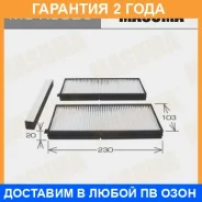 ������ �������� Masuma / MCK3023 �������� 24 ��� MCK3023 ����