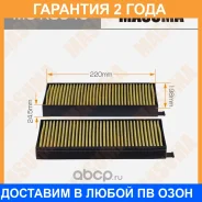 ������ �������� Masuma / MCK3046 �������� 24 ��� MCK3046 ����